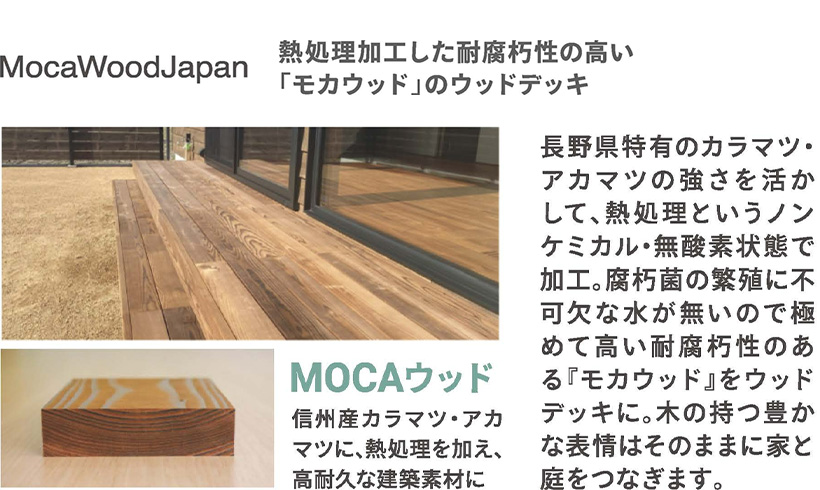 カビづらく、経年美を末永く楽しめる