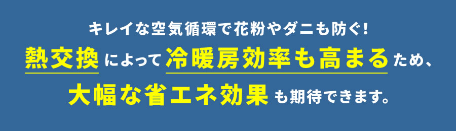 強固な基礎と確かな地盤調査が家族の安心を末永く守ります。