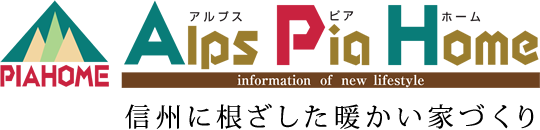 アルプスピアホーム AlpsPiaHome
