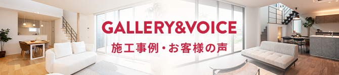 お客様直筆アンケート