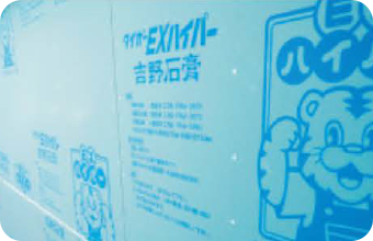 タイガーEXハイパー