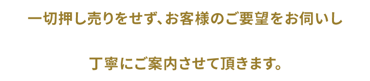 来場予約 アルプスピアホーム 松本 長野 諏訪 上田の新築注文住宅 工務店