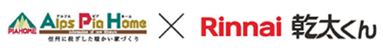 Rinnai乾太くん導線