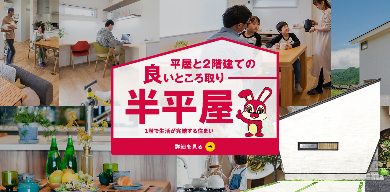 最新イベント情報