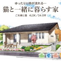 【安曇野市豊科】2棟同時完成現場見学会開催!