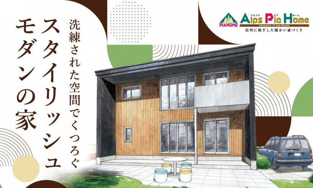 完成現場見学会開催！