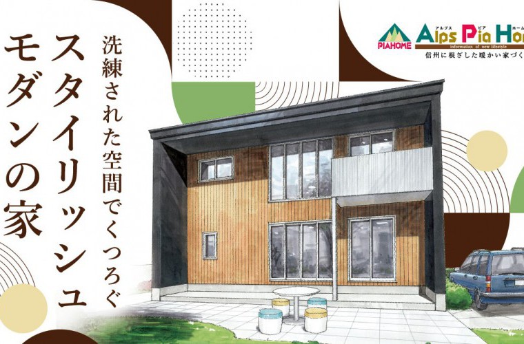 完成現場見学会開催！（千曲市）