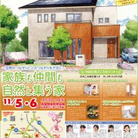 【安曇野市】新築完成現場見学会開催!