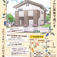 【安曇野】ゆっくり・じっくり見学会開催!