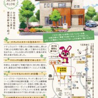 【長野】ゆっくり・じっくり見学会開催！