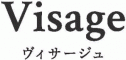 ヴィサージュ