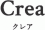 クレア