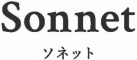 ソネット