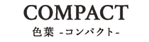 色葉 -コンパクト-(小屋裏付き)