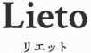 リエット