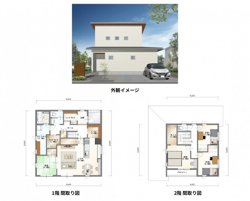 たっぷり収納でスッキリ暮らす家