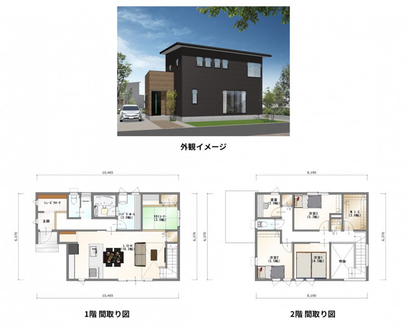 家族の時間も自分時間も楽しめる家