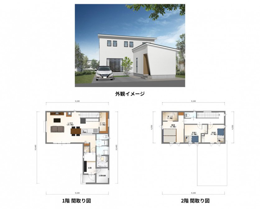 広々LDKとたっぷり収納で暮らしを楽しむ家