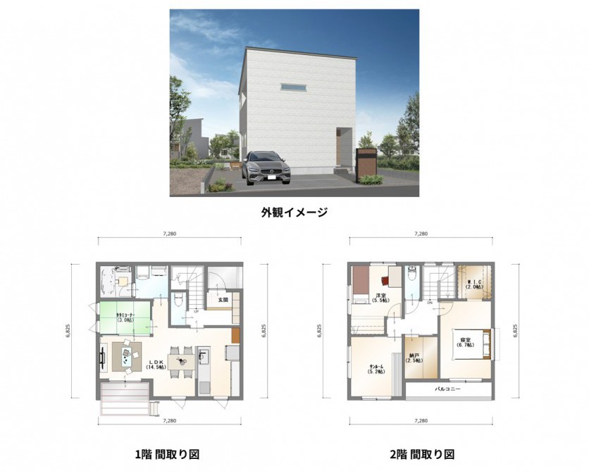 コンパクトでも暮らしやすい白のキューブハウス