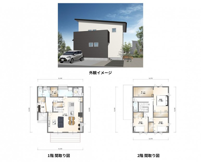 家事ラク回遊動線で、毎日の家事が楽しくなる家