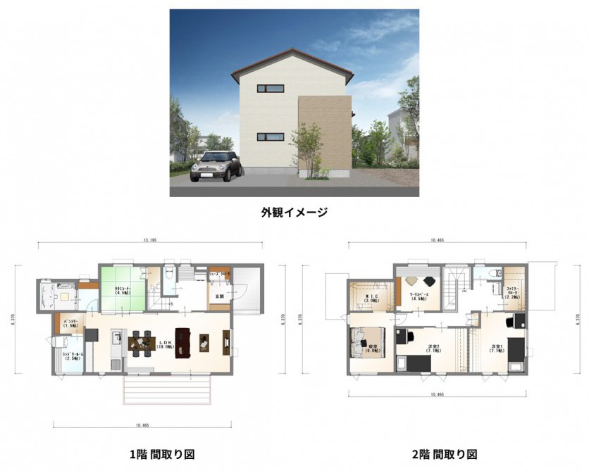 家族みんなが思い思いの時間を過ごす家