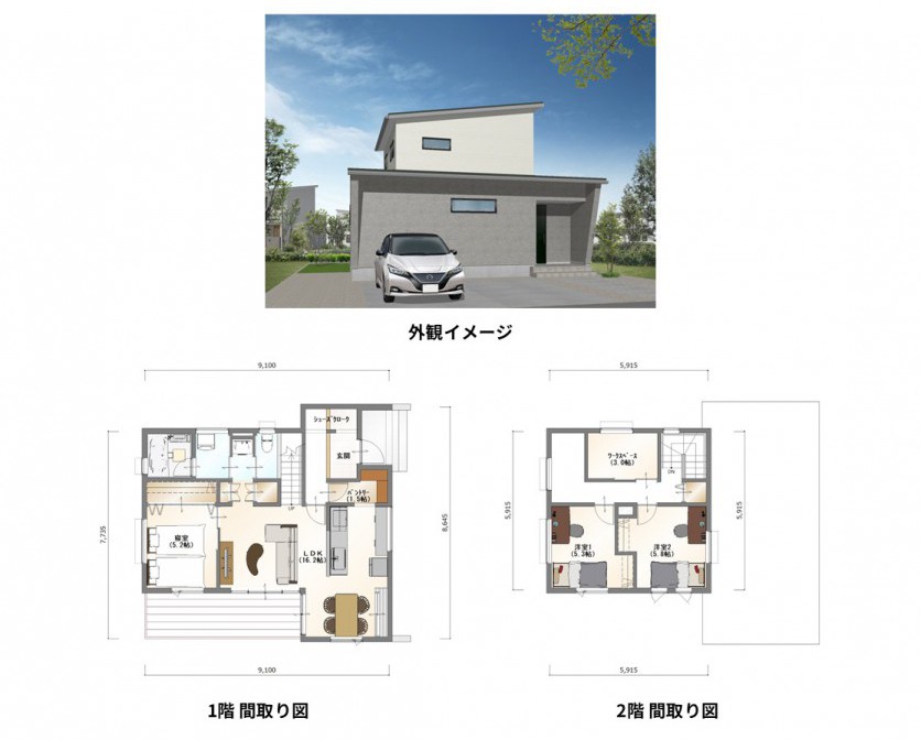 信州の四季を楽しむ半平屋