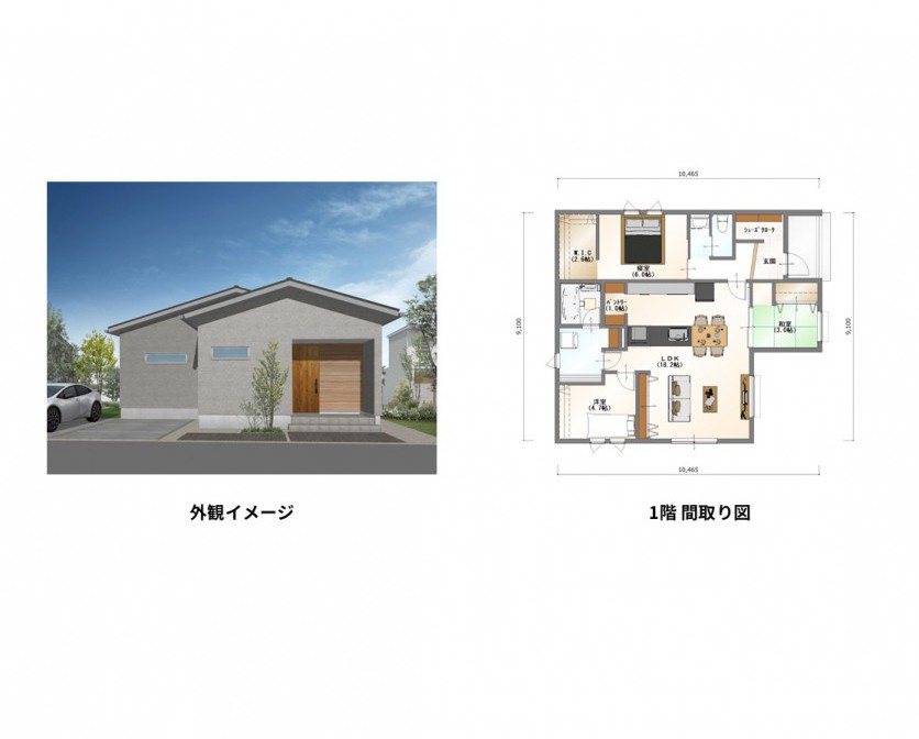 暮らしやすさを詰め込んだ、家事ラク動線のある平屋