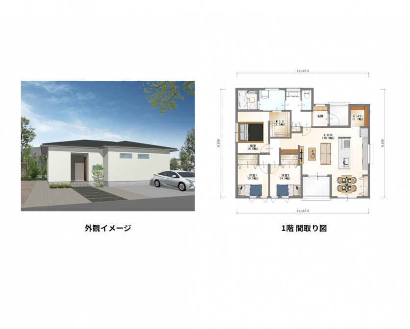 家族団らんの広々LDKと充実収納がある平屋