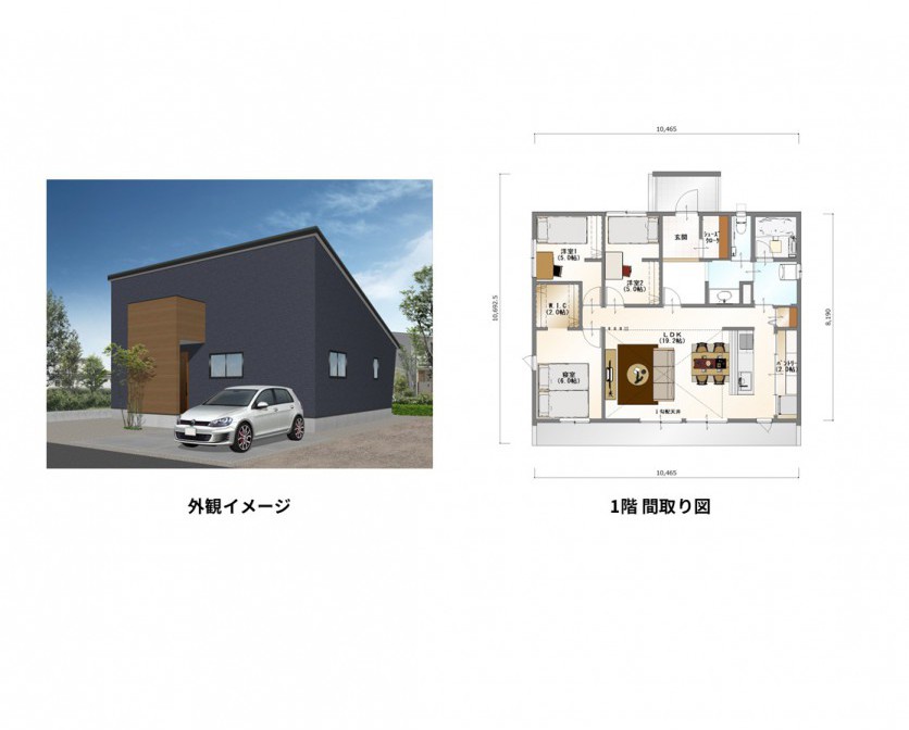 開放的なLDKと家事ラク動線でストレスフリーな平屋