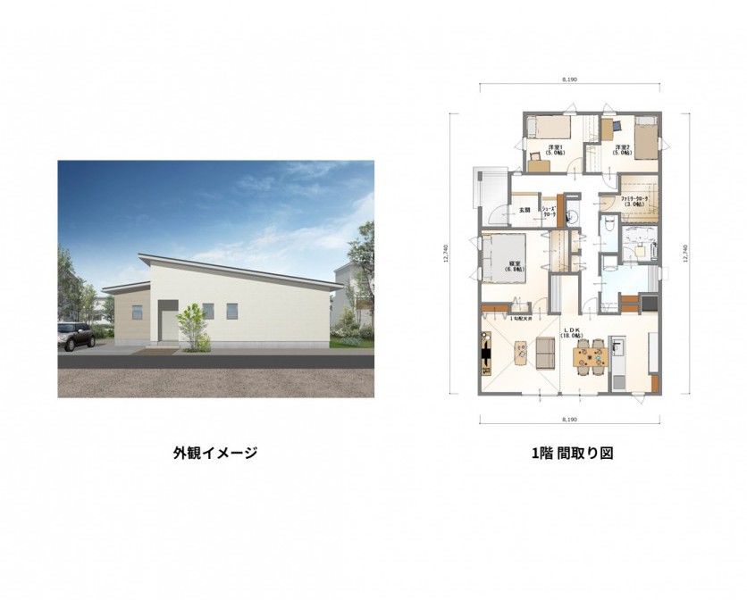 ほどよい距離感が心地よい、ゆるやかにつながる平屋