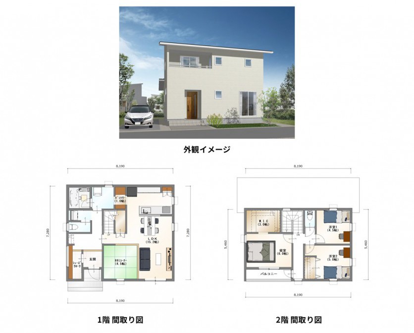 マルチに使えるたたみ空間がやすらぎを与える家