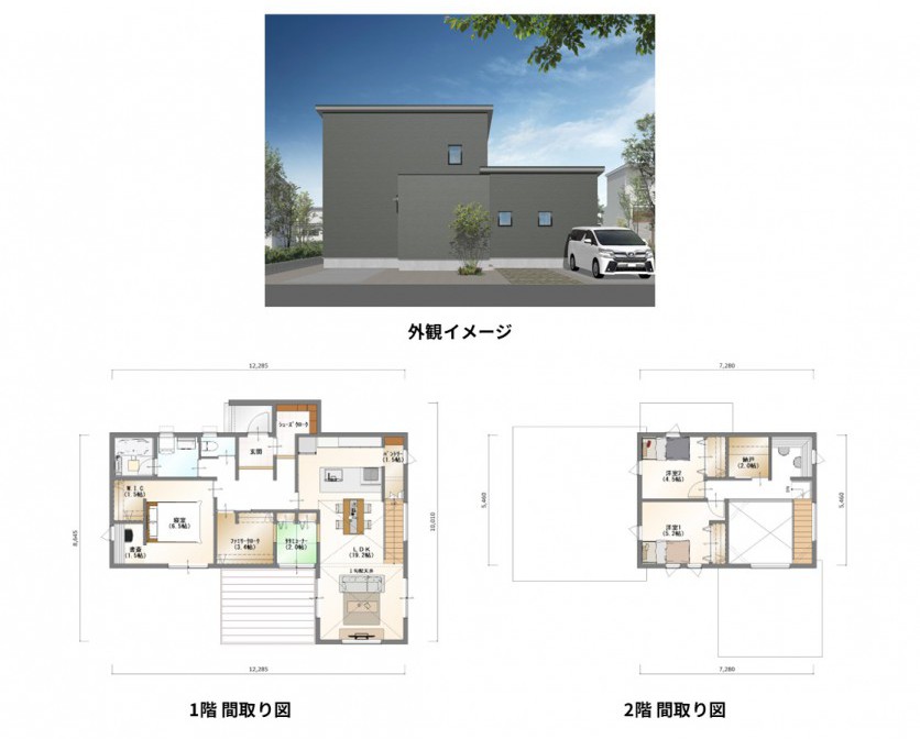 外とのつながりを楽しむ開放的な半平屋