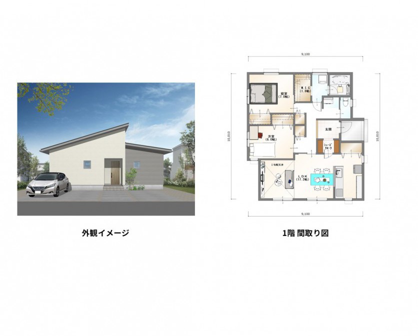 いつまでも暮らしやすい、ゆとり設計の平屋