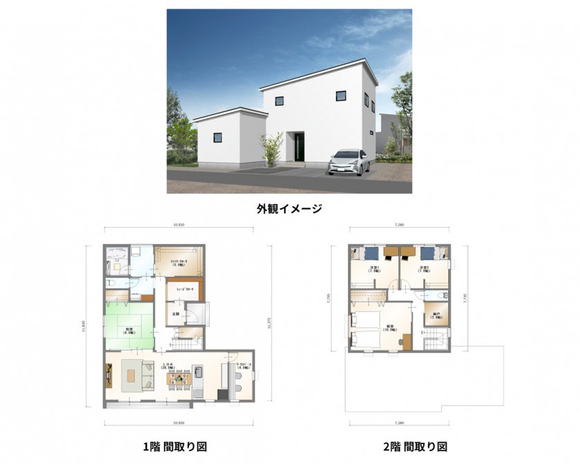 圧倒的な収納力×広々20帖LDKでのびやかに暮らす家