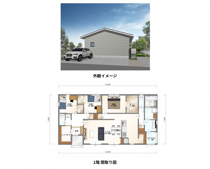 広々LDKとランドリールームで暮らしやすさを叶える平屋