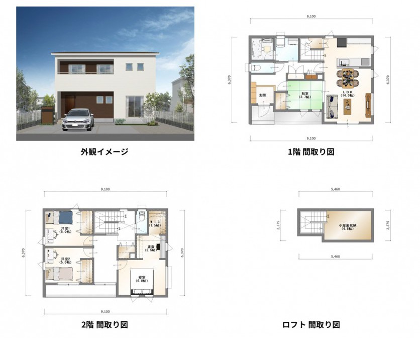 たっぷり収納と書斎空間で暮らしも仕事も整う家