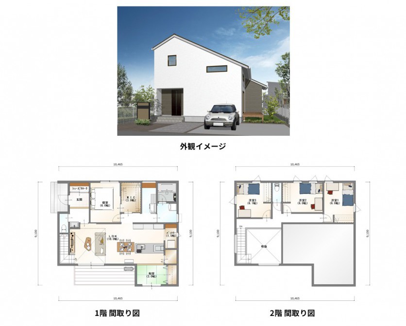 今も将来も使いやすい！吹き抜けLDKのある半平屋