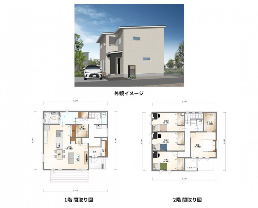 充実の収納力と広々空間！暮らしやすさを追求した家