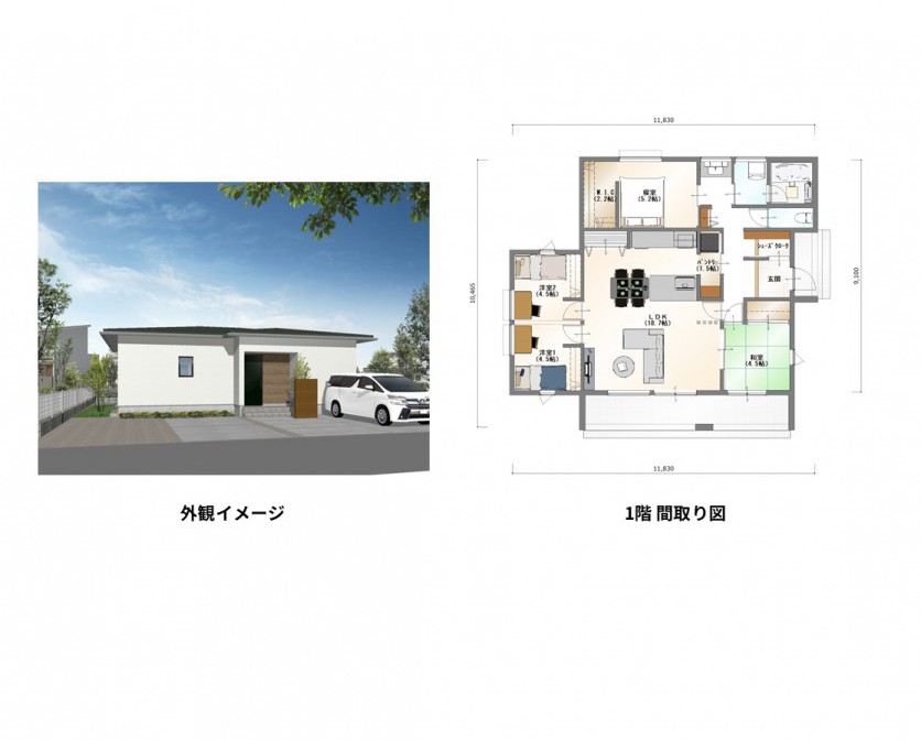 家事も買い物もスムーズに！こだわり動線の平屋