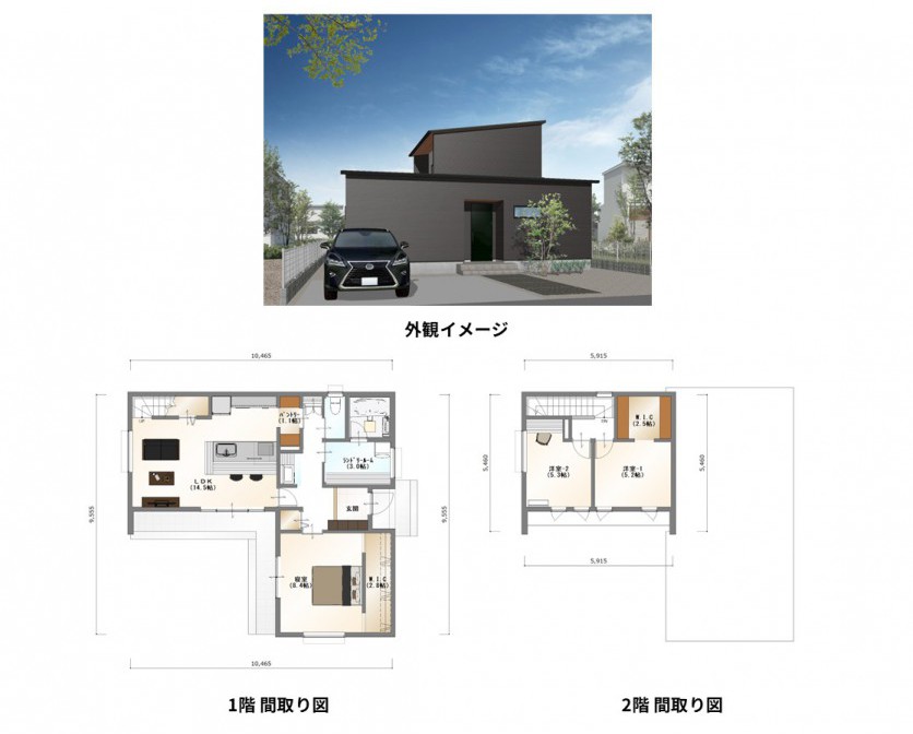 自然と隣り合わせで暮らす半平屋