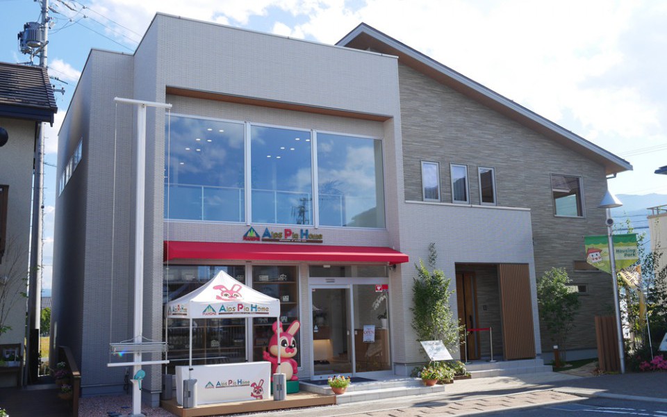 あづみの住宅公園