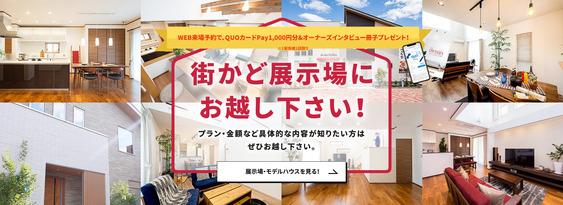 アルプスピアホーム 松本 長野 諏訪 上田の新築注文住宅 工務店 アルプスピアホーム 松本 長野 諏訪 上田の新築注文住宅 工務店