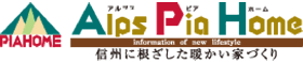 アルプスピアホーム
