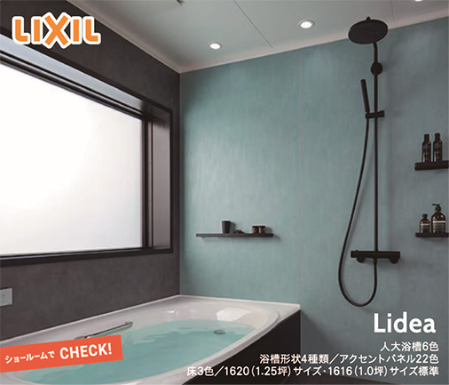 Lidea